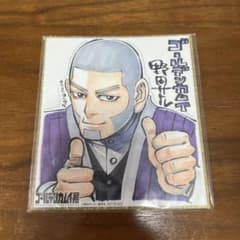 ゴールデンカムイ展 白石由竹 ミニ色紙のサムネイル