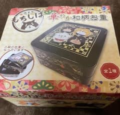 忠犬もちしば　華やか和柄お重（二段）