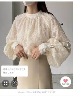Louere シャギーパフスリーブブラウスのサムネイル