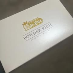 激レア!!廃盤入手困難？(PROTEC)パウダーペイントセット　超メルカリ市 超ハッピーターン パウダーリッチ 1箱 新品未開封 - メルカリ