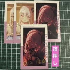 暁山瑞希 箔押し - メルカリ