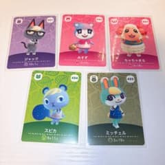 どうぶつの森amiiboカード ジャックみすず ちゃちゃまる スピカ