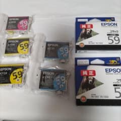 エプソン　インクジェット　インクカートリッジ　純正のサムネイル