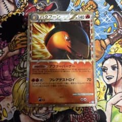 バクフーン ☆ LEGEND 拡張パック「ソウルシルバーコレクション」 キラ