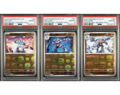 【PSA10】ワンリキー ゴーリキー カイリキー マスボミラー 進化ライン３連番 PSA10】ワンリキー ゴーリキー カイリキー マスボミラー 進化ライン3