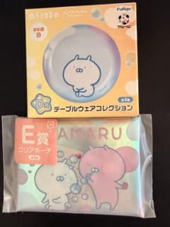 うさまる フリューくじ D賞 まめ皿 E賞 クリアポーチのサムネイル