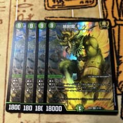 デュエルマスターズ 地封龍 ギャイア 4枚 - メルカリ