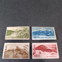 銭単位切手 (レア) 1949年 国立公園シリーズ 2次富士箱根 4種完 - メルカリ