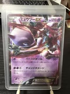 2017年 THE BEST OF XY　ミュウツーEX 2017年 THE BEST OF XY ミュウツーEX - メルカリ