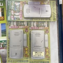 窓防犯センサー3個セットのサムネイル