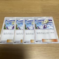 ポケモンカード　虹リーリエのサムネイル