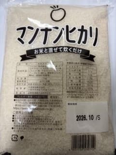 マンナンヒカリ 1kgのサムネイル