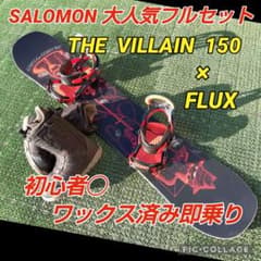 高級フルセット VILLAIN 150 /RICE28 011 K2 RIDE - メルカリ