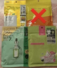 26-piece mask pack, great value!