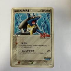 m*o様 波導のルカリオ PROMO PCG-Pプロモカード 093/PCG-P 波導のルカリオ プロモ 093/PCG-P - メルカリ