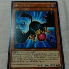 BF突風のオロシ1のサムネイル