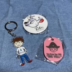 ゆず　ゆずガチャガチャ　リーダー　3点セットのサムネイル