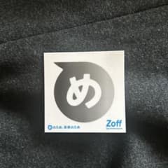 Zoff めロゴ ステッカーのサムネイル