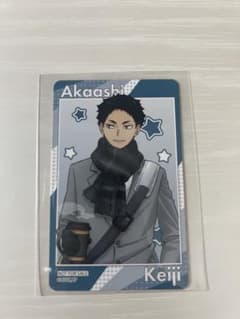 ハイキュー！！ 赤葦京治 コスモワールド ゲーム特典 カード | Shop at