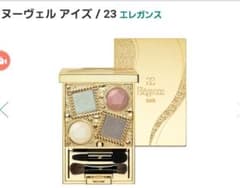 ヌーヴェルアイズのサムネイル