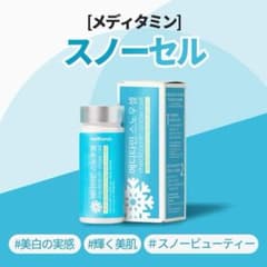 スノー セルのサムネイル