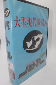 美品 88VA 大型現代戦SLG バトル (BATTLE) 美品 88VA 大型現代戦SLG バトル (BATTLE) - メルカリ
