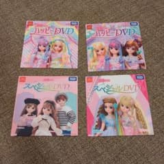 リカちゃん DVD 4枚セット - メルカリ