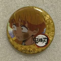 鬼滅の刃 我妻善逸 ufotable 缶バッジ ※即購入OK ※他在庫ありのサムネイル