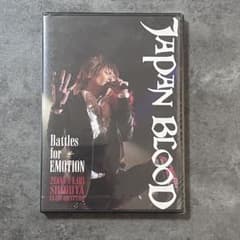 ✨稀少品✨【激レア】Japan Blood ライブDVD 2006 ☆JAPAN BLOOD『Battles for EMOTION』DVD☆新品☆ - メルカリ