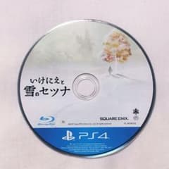 いけにえと雪のセツナ PS4 ゲームソフトのサムネイル
