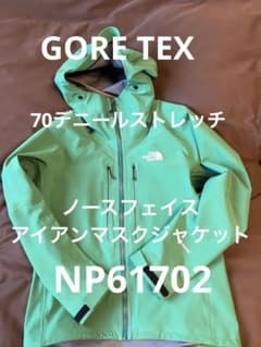 THE NORTH FACE GORE-TEX アイアンマスクジャケットS 美品 - メルカリ