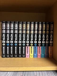 エリア88 全巻セット 新谷かおる - メルカリ