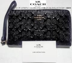 人気ブランド(コーチ シグネチャーブラックエナメルラウンドファスナー