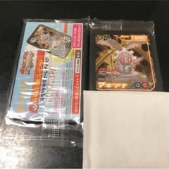 マギアナ ガオーレディスクのサムネイル