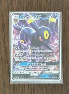 ポケカ ブラッキーGX RR SM1M 037/060 コレクション ムーン - メルカリ