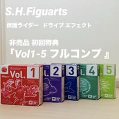SHFiguarts 가면 라이더 드라이브 효과 Vol1-5