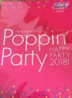 ポピパ 5thライブ パンフレットのサムネイル