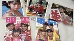 (28)80年代美品！芸能人色々シリーズ雑誌切り抜き大量！ファイル綴じ約390P 1980年代 アイドル 斉藤由貴 切り抜き 大量セット - メルカリ