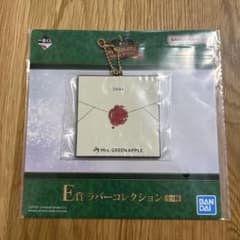 Mrs.GREEN APPLE 1번 복권 E상 고무 컬렉션