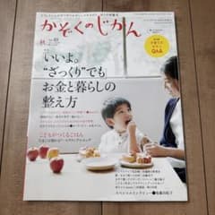 oasis様 リクエスト 2点 まとめ商品 - メルカリ