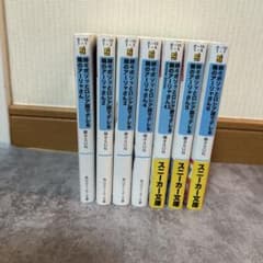時々ボソッとロシア語でデレる隣のアーリャさん 1~6巻セット ※値下げ交渉〇のサムネイル
