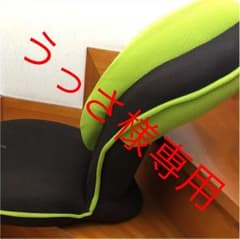 うっさ様専用のサムネイル