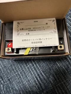 あき様専用のサムネイル
