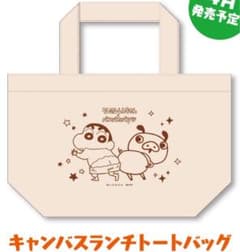 【新品・未開封】パンパカパンツ×クレヨンしんちゃん ランチトートバッグ