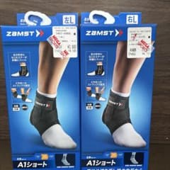 ザムスト　足首サポーターのサムネイル