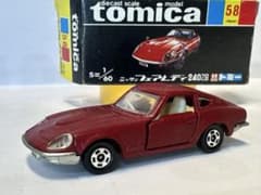 黒箱トミカ 58 ニッサンフェアレディ240Z マルーン 日本製 - メルカリ