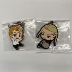 東リベ 東京リベンジャーズ キーホルダー 龍宮寺堅 花垣武道のサムネイル