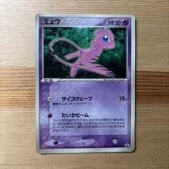 ミュウ PROMO PCG-Pプロモカード 085/PCG-P - メルカリ