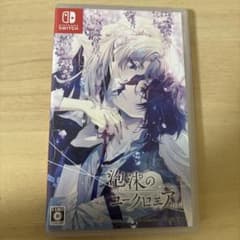 泡沫のユークロニア Nintendo Switch ソフト - メルカリ
