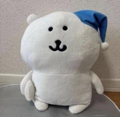 自分ツッコミくま ぬいぐるみXLねてた ナガノキャラクターズ 自分